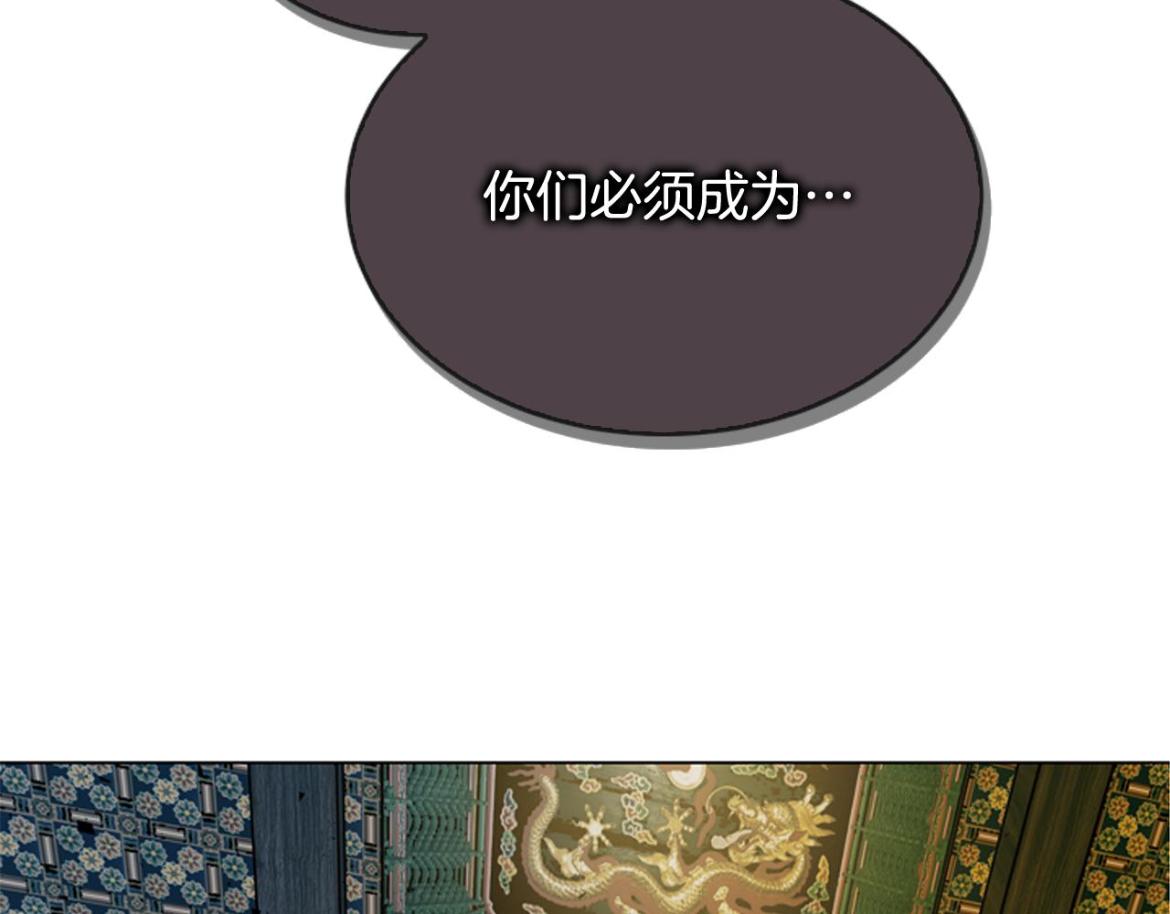 第112话 桓雄现身170