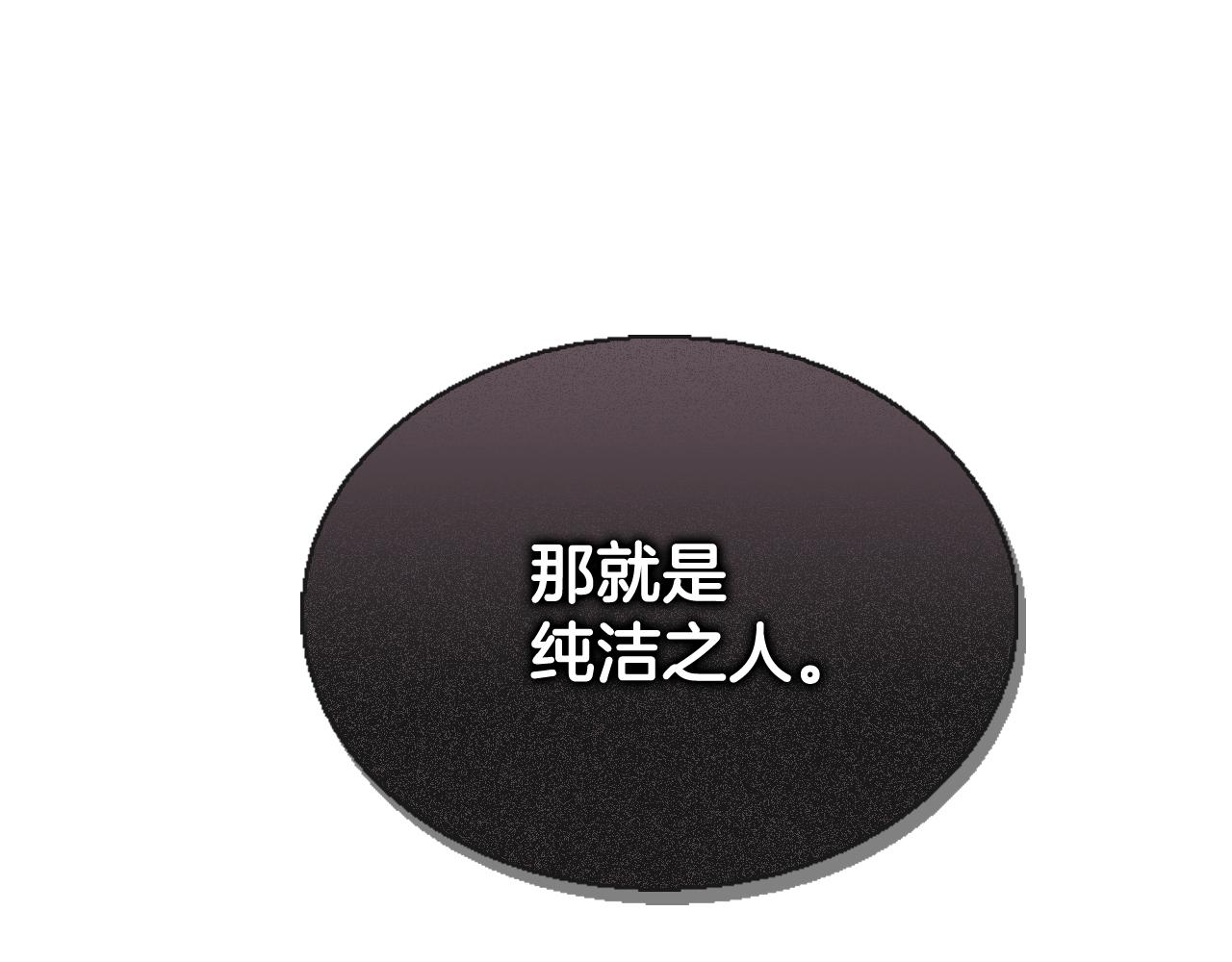 第112话 桓雄现身173