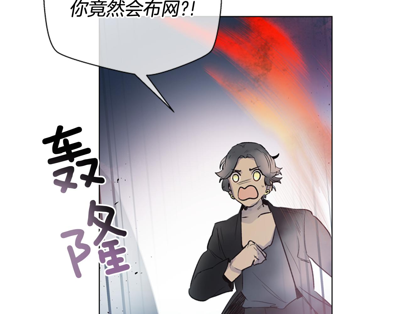 第112话 桓雄现身21