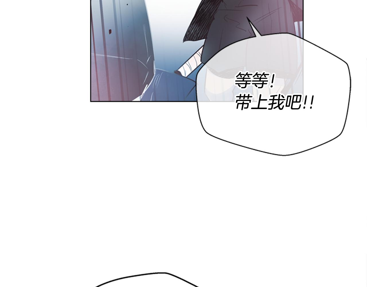 第112话 桓雄现身22