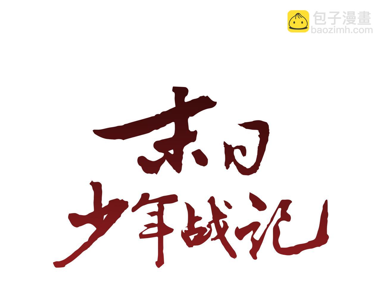 第112话 桓雄现身25