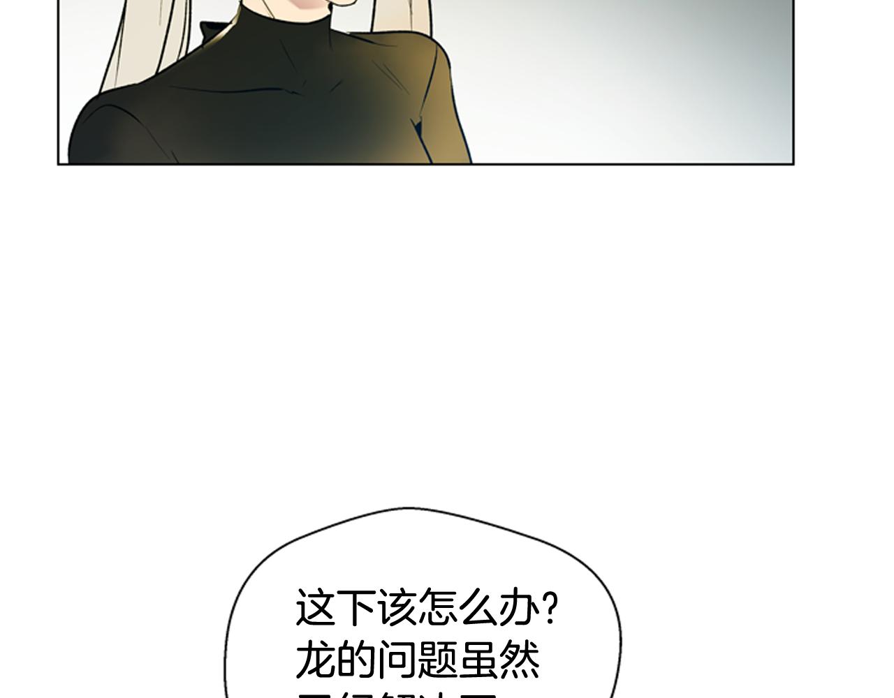 第112话 桓雄现身34