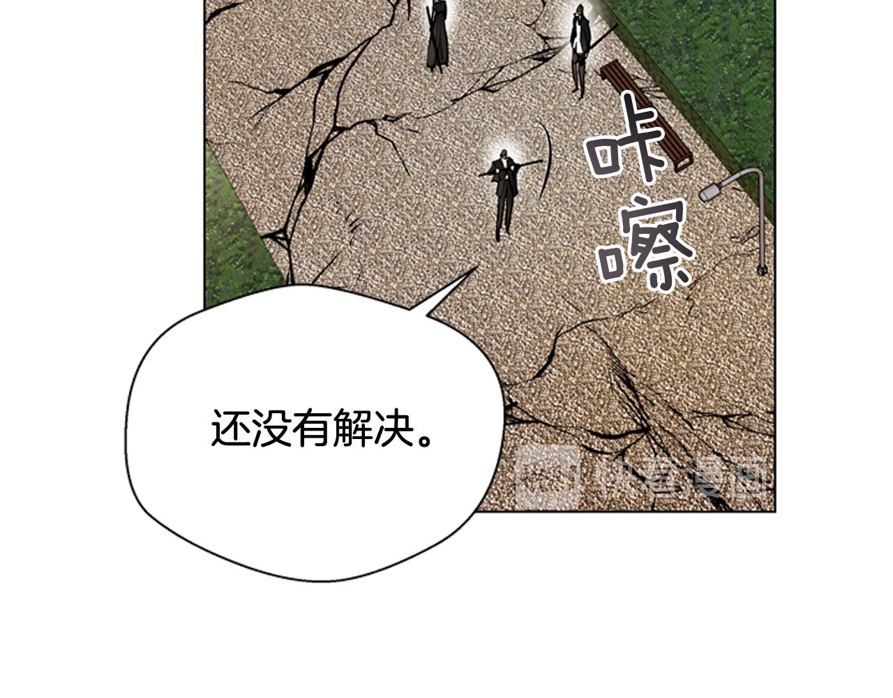 第112话 桓雄现身36