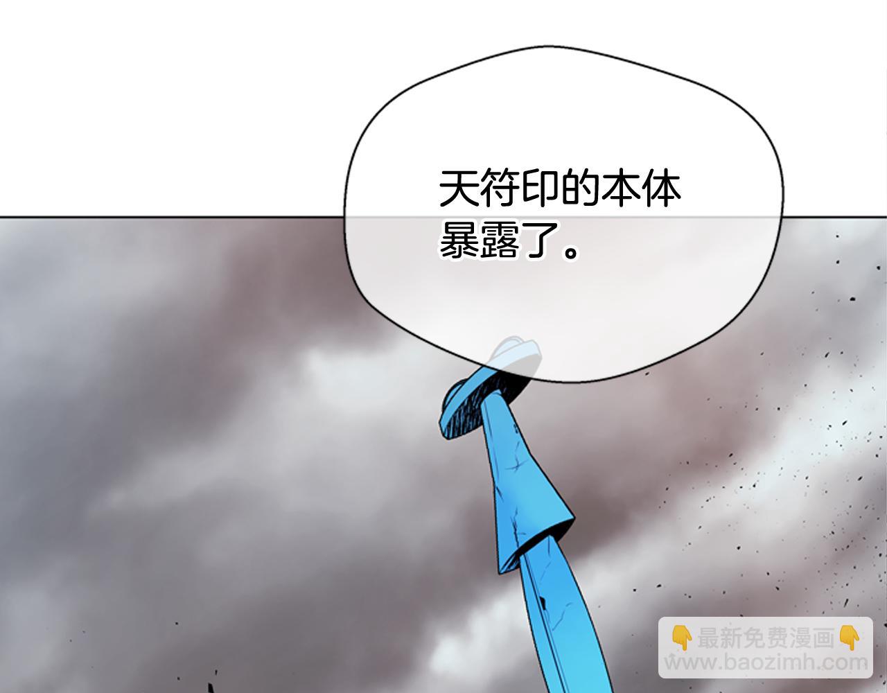 第112话 桓雄现身39