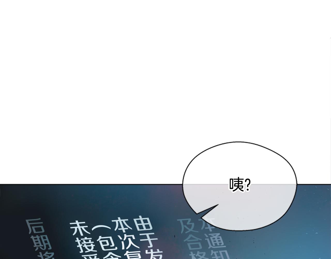 第112话 桓雄现身5