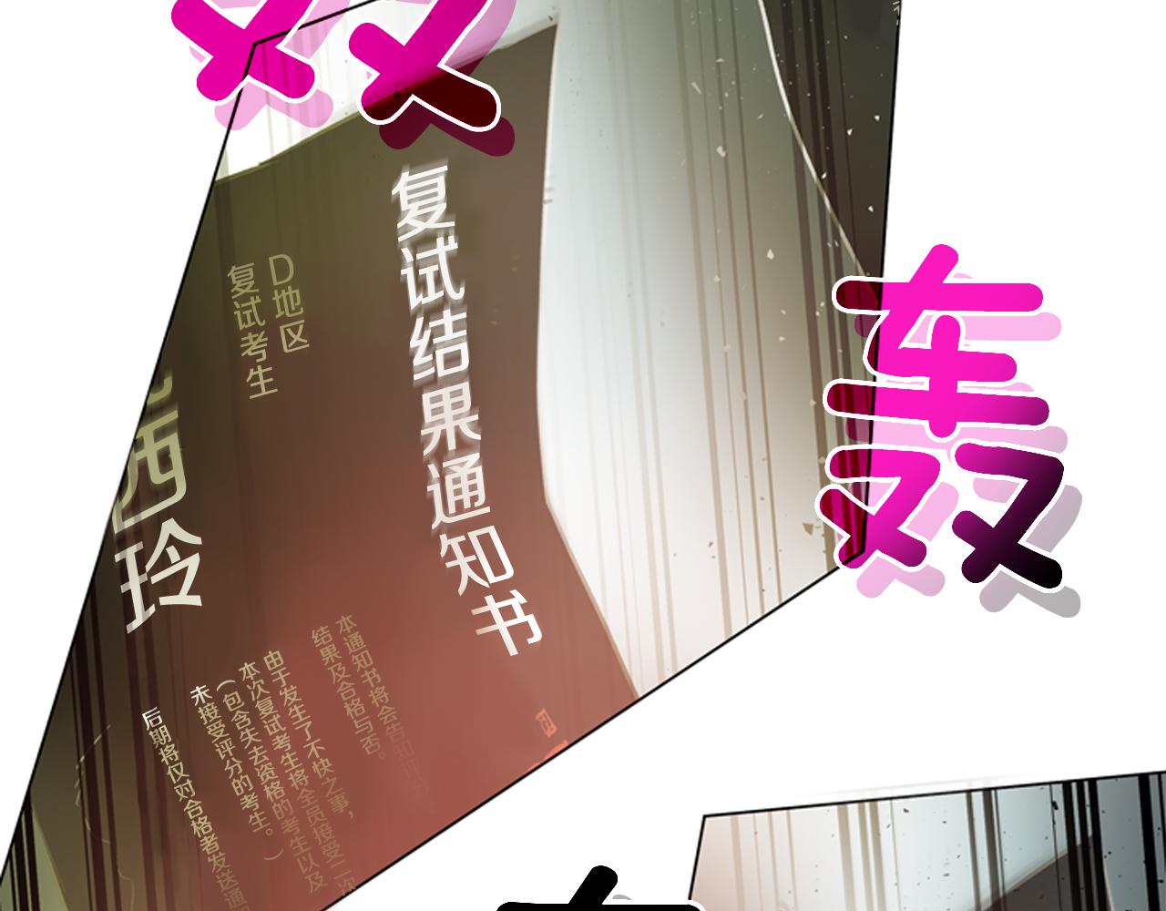第112话 桓雄现身52