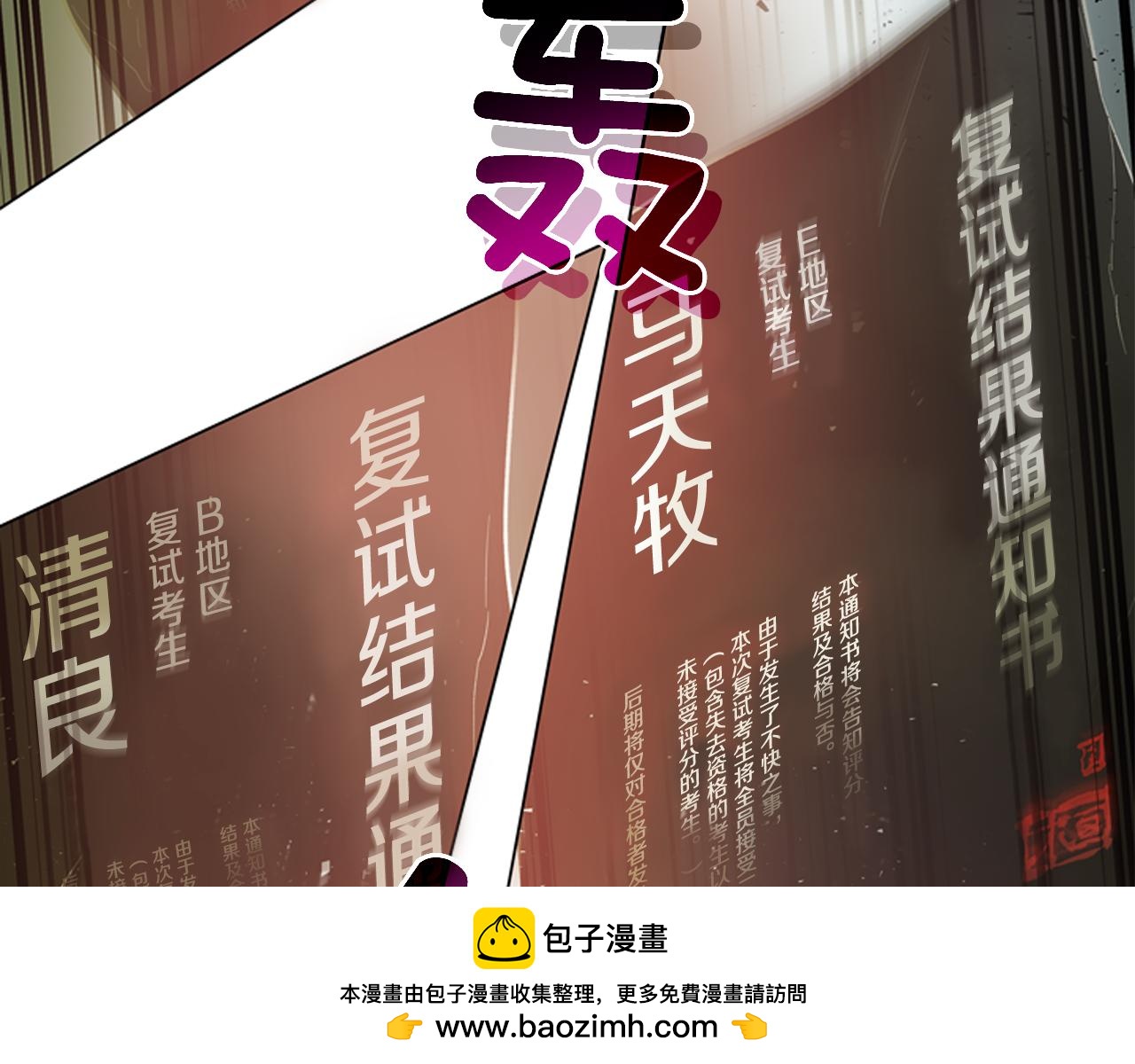第112话 桓雄现身53