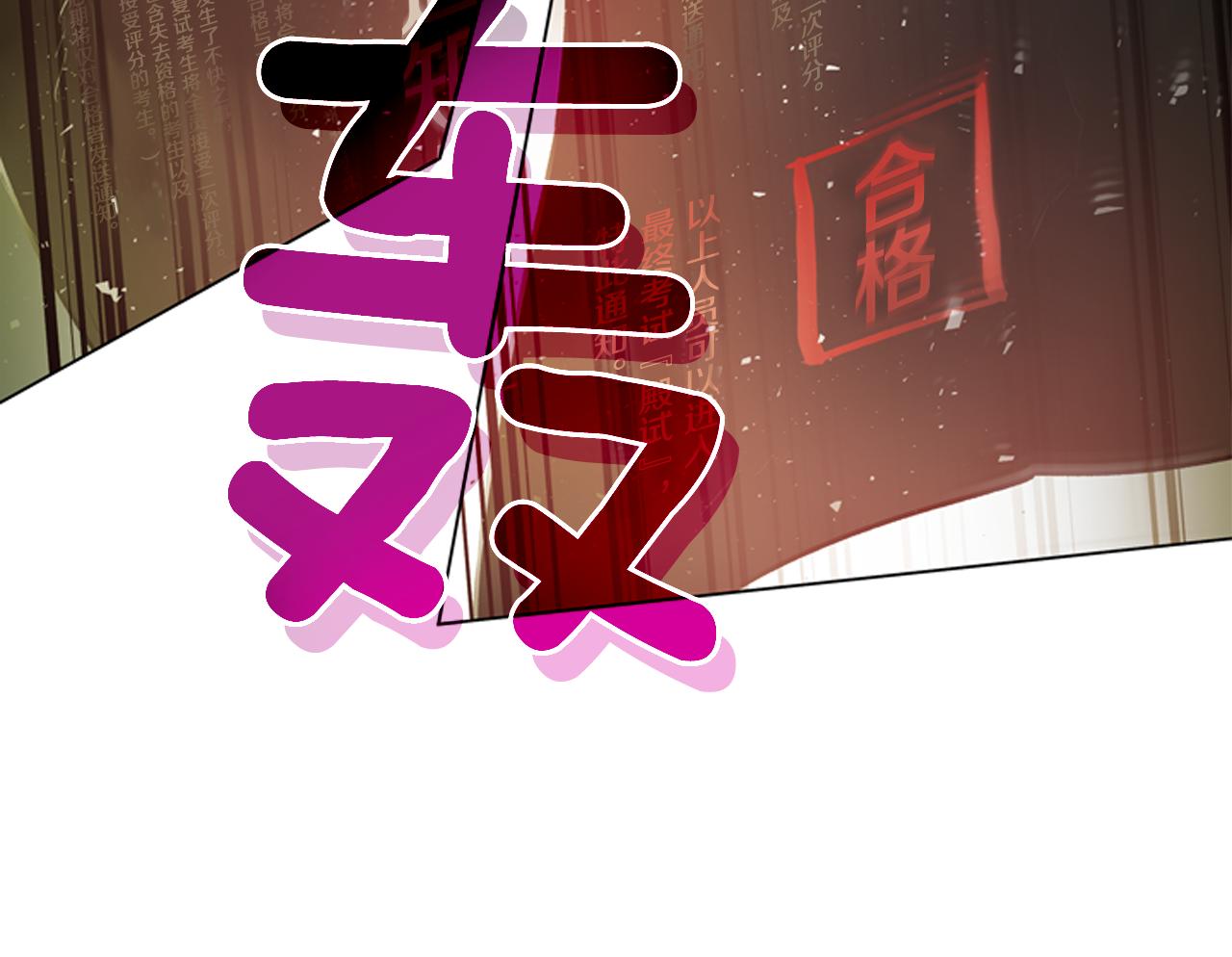 第112话 桓雄现身54