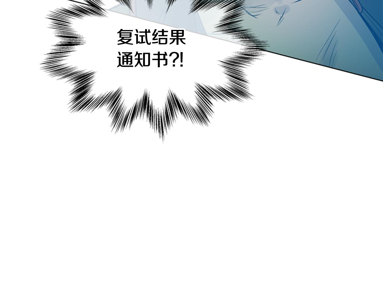 第112话 桓雄现身59