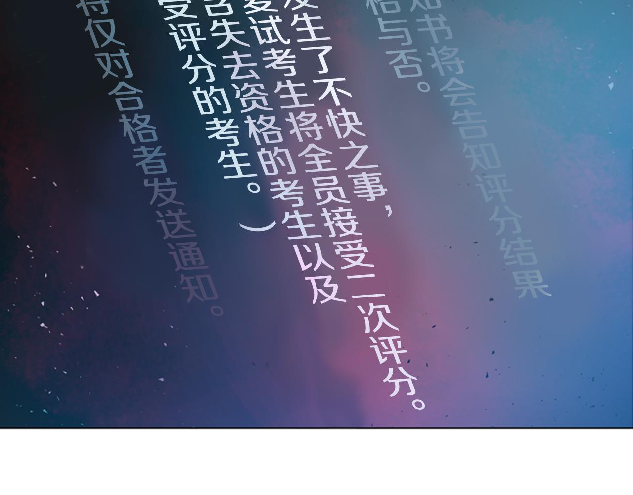 第112话 桓雄现身6