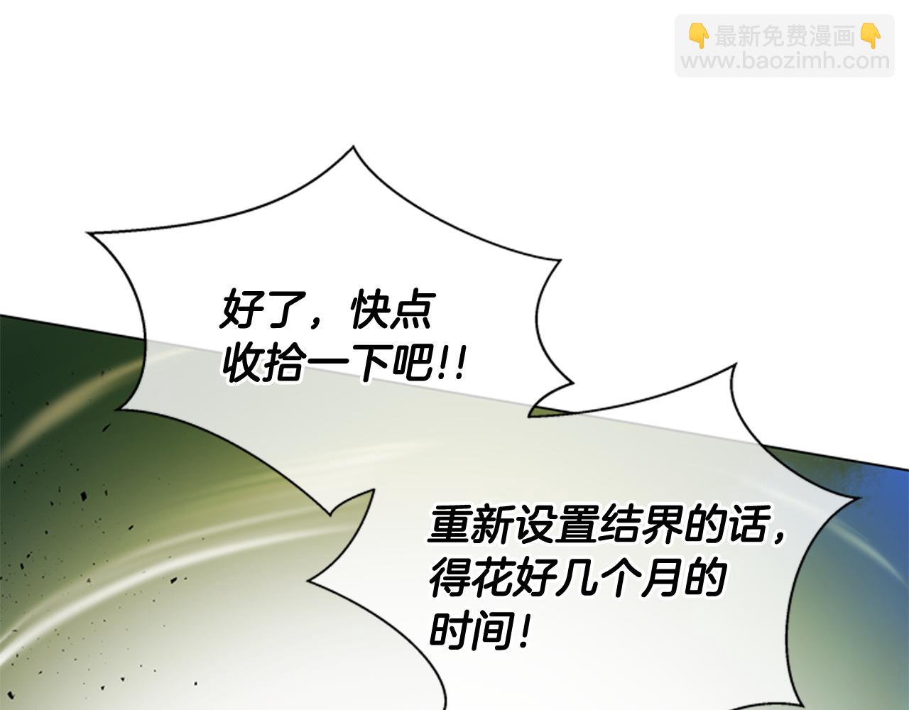 第112话 桓雄现身66