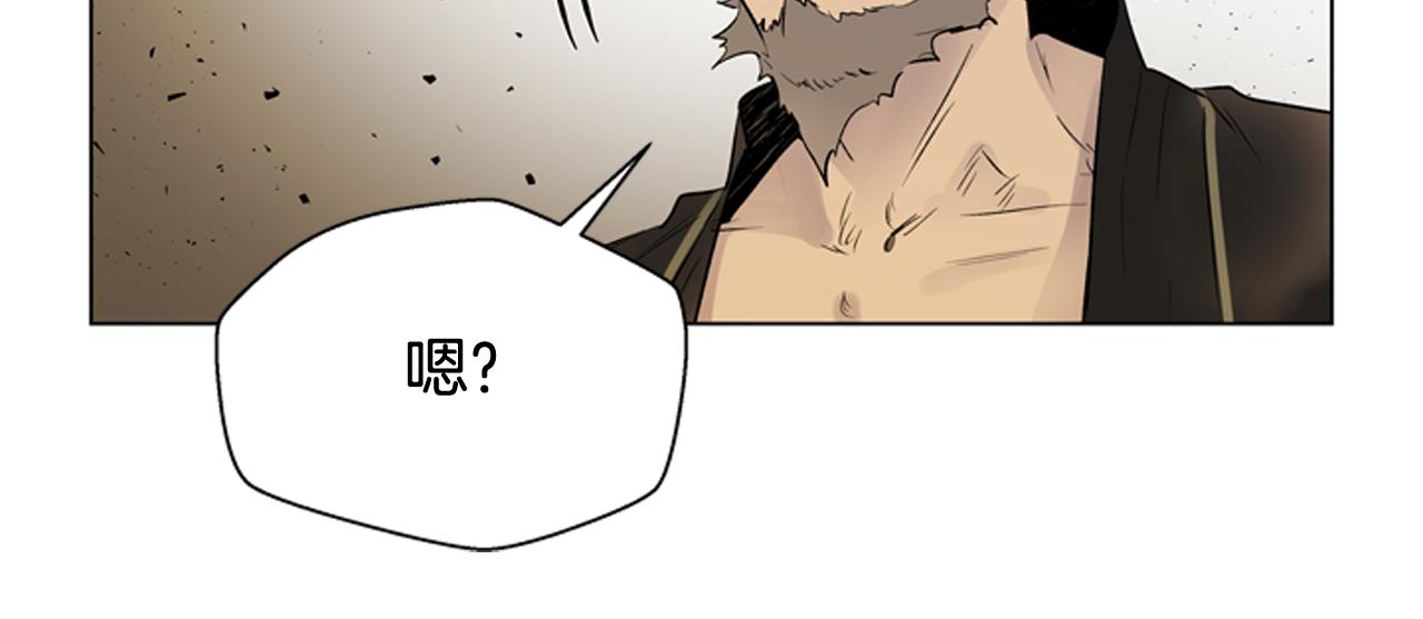 第112话 桓雄现身72
