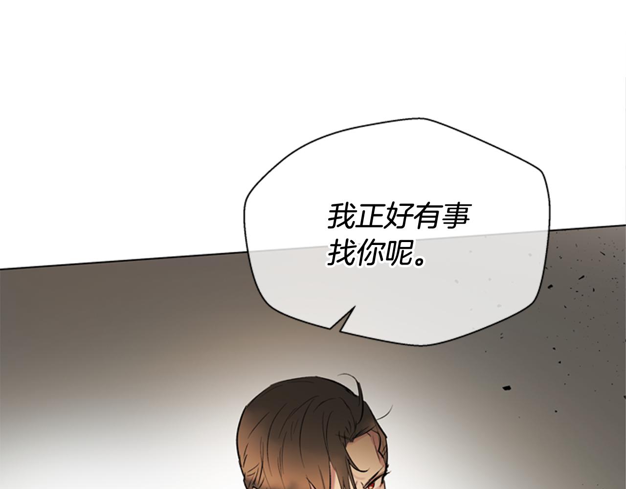 第112话 桓雄现身75