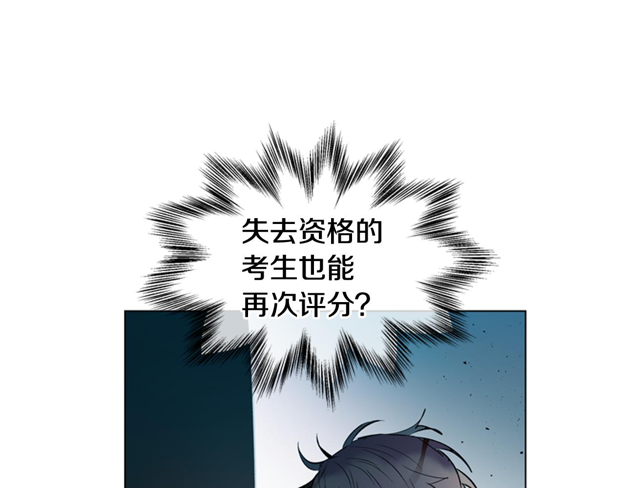 第112话 桓雄现身8