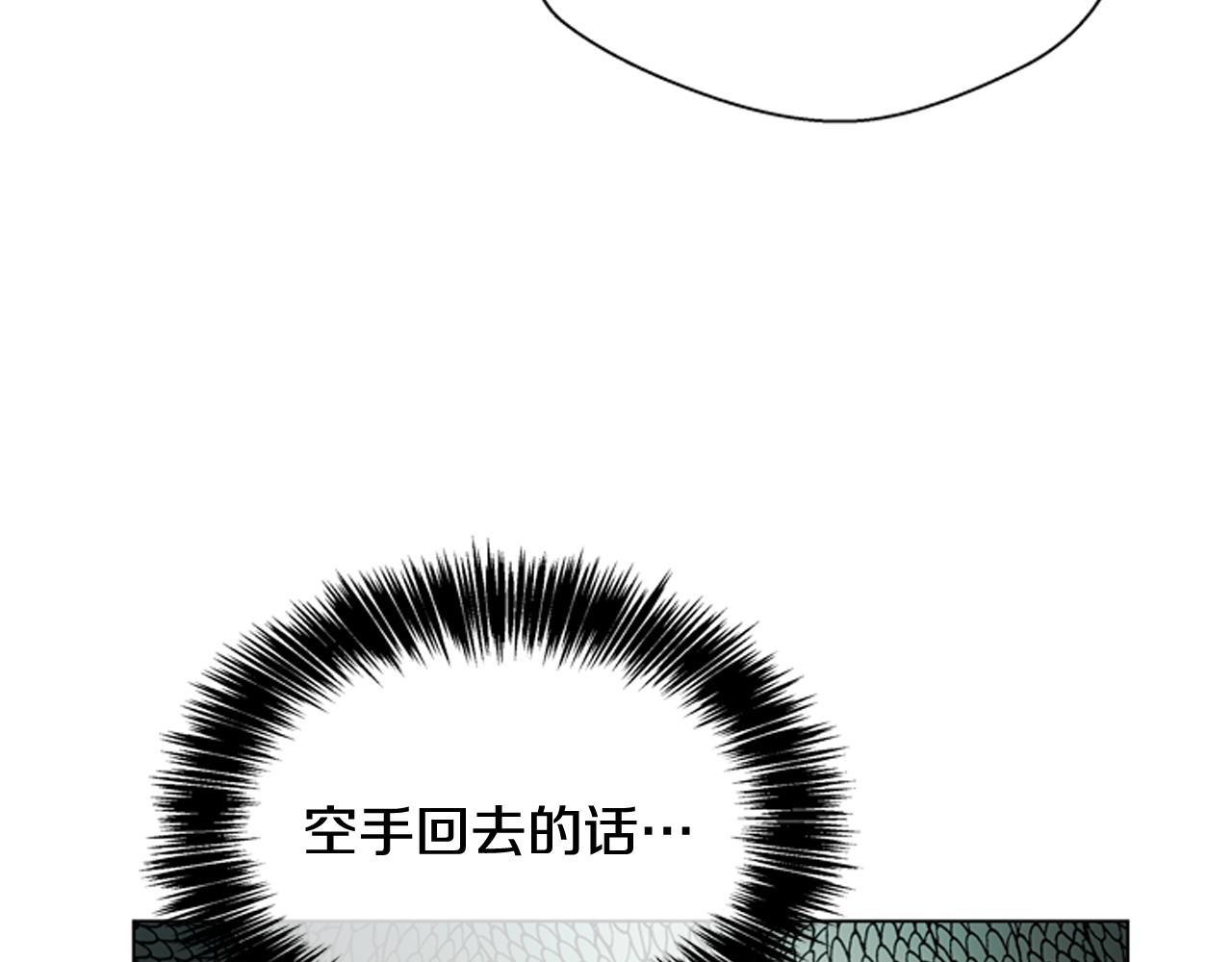 第112话 桓雄现身83