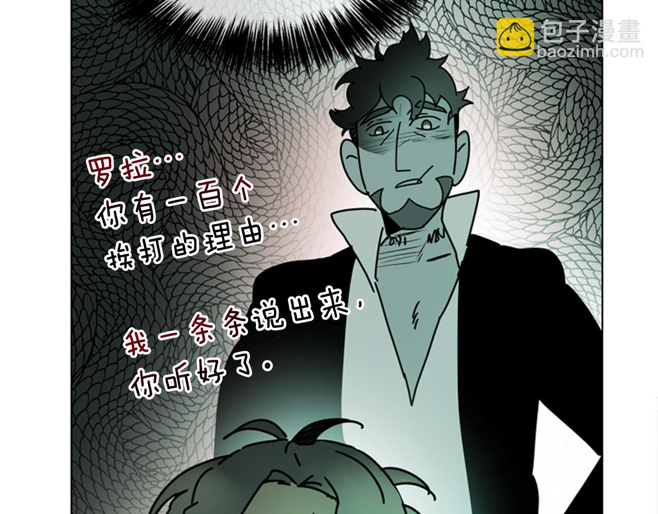 第112话 桓雄现身84