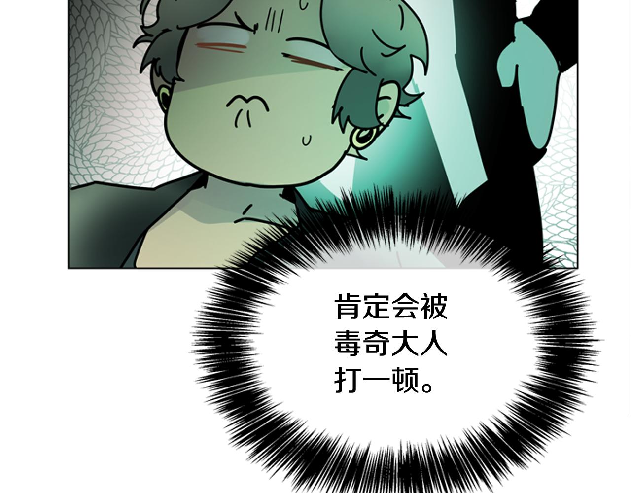 第112话 桓雄现身85