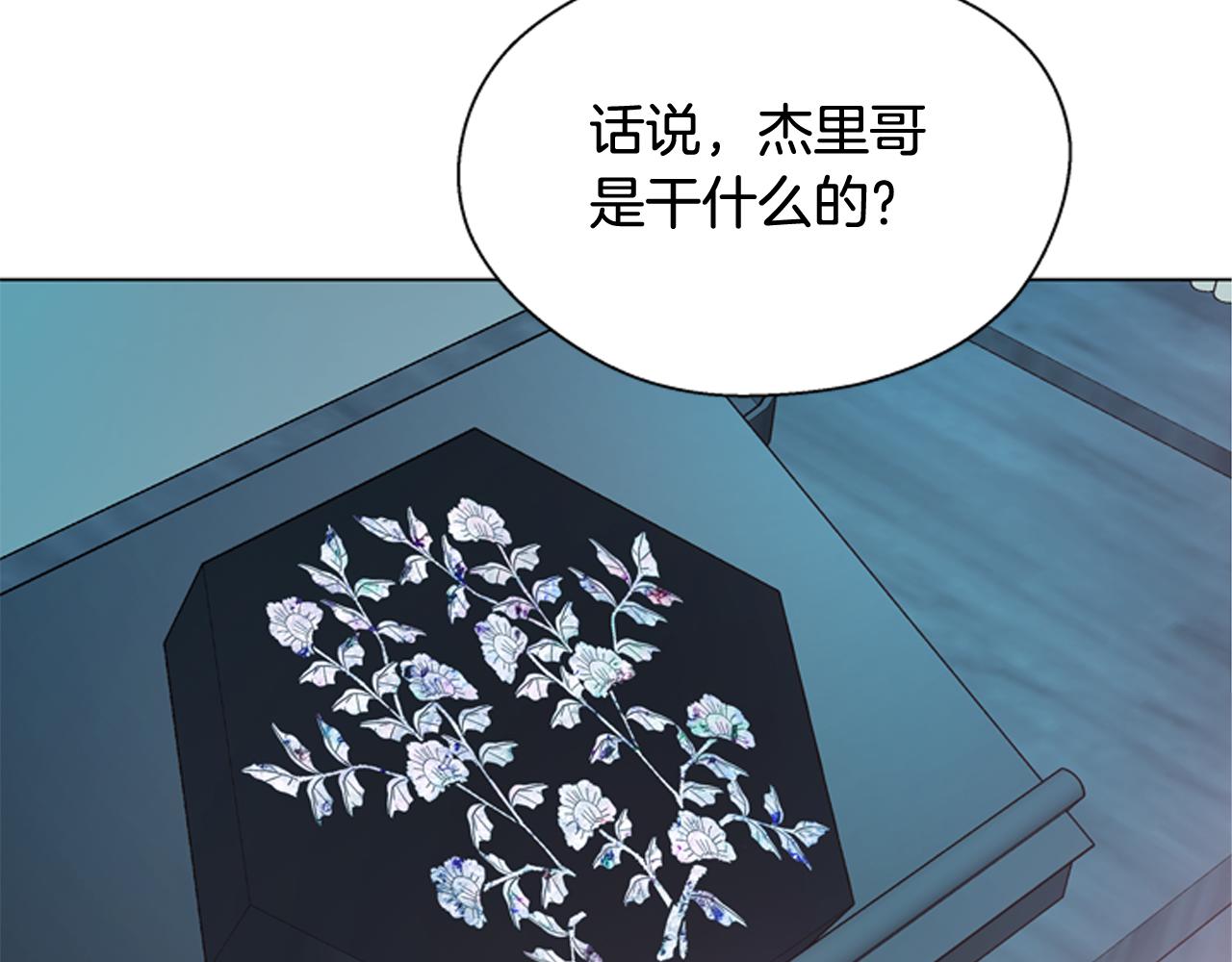 第112话 桓雄现身88