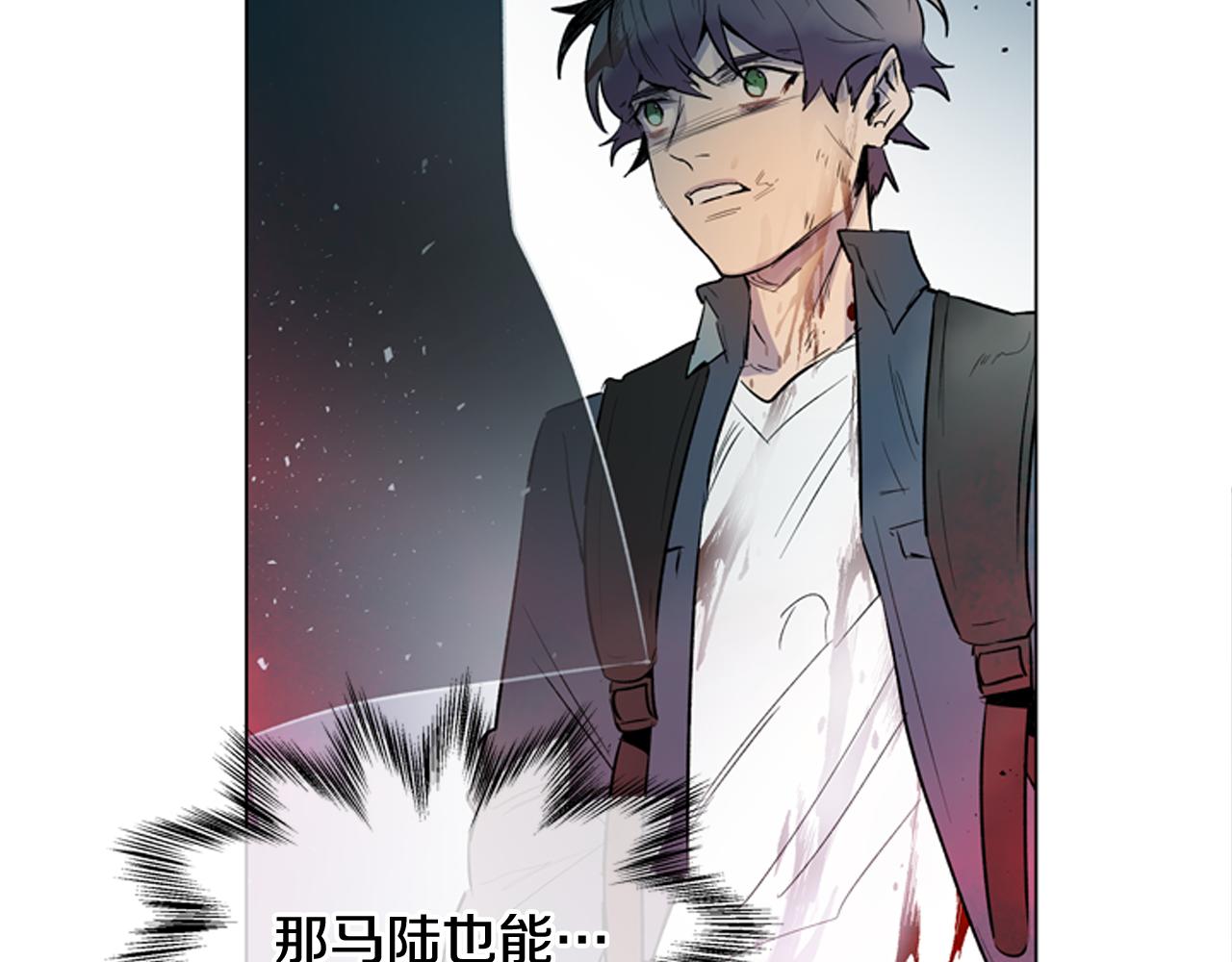 第112话 桓雄现身9