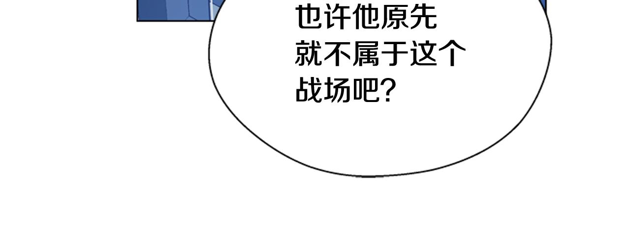 第112话 桓雄现身92