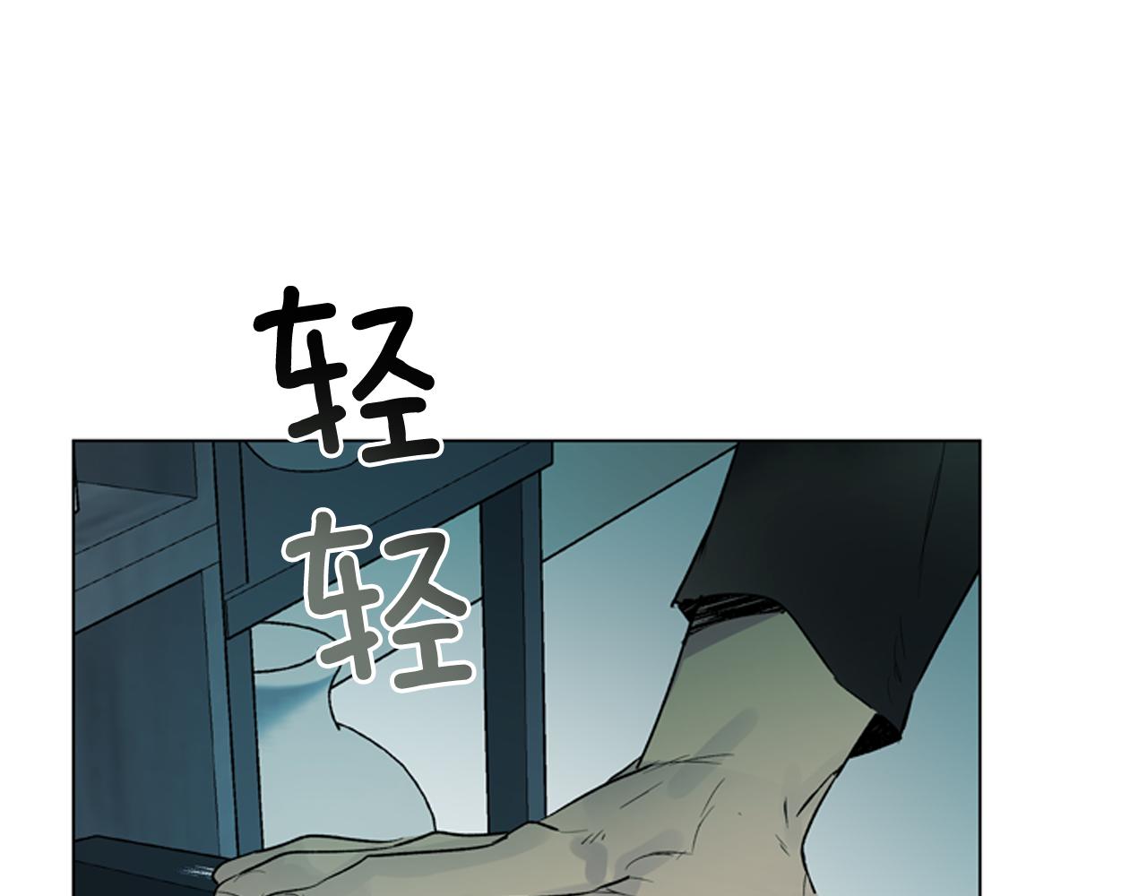 第112话 桓雄现身93
