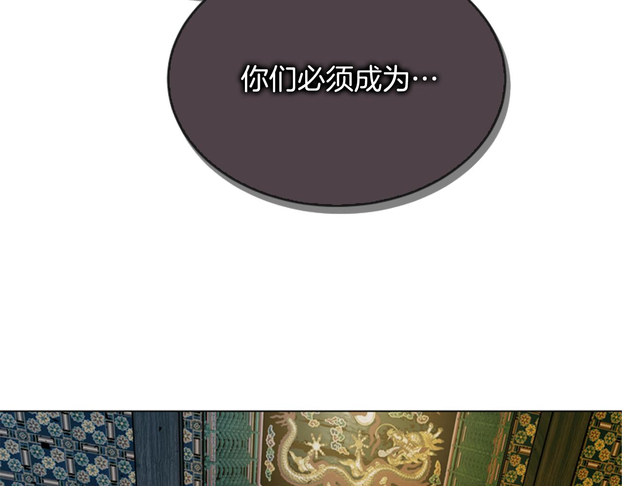 第113话 见马天牧1