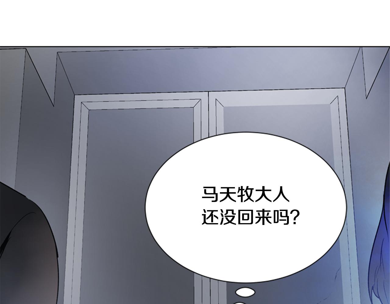 第113话 见马天牧106