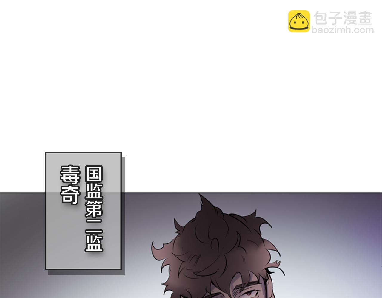 第113话 见马天牧109