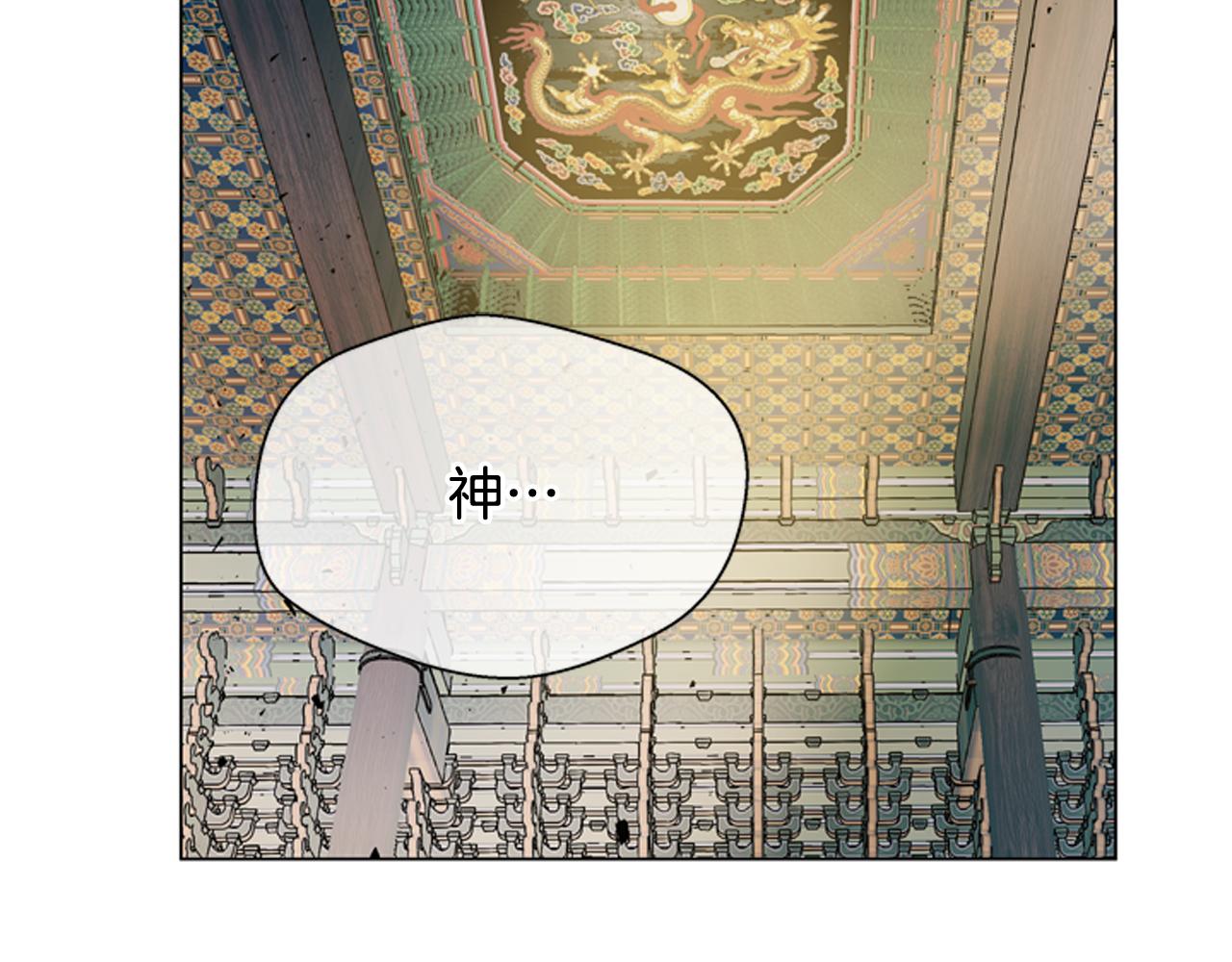 第113话 见马天牧11