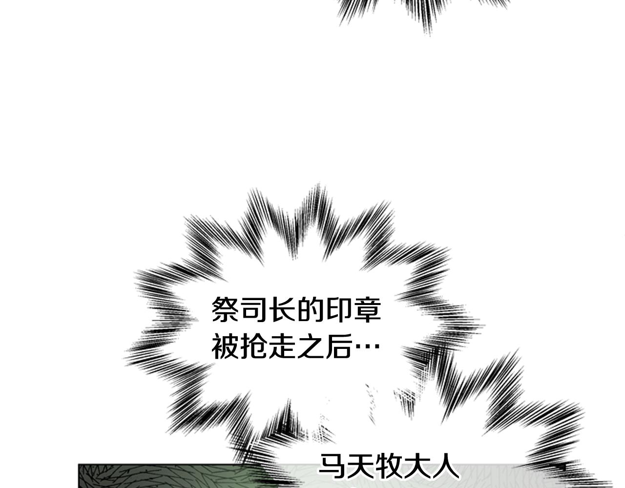 第113话 见马天牧111