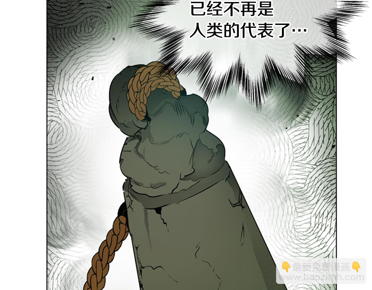 第113话 见马天牧112