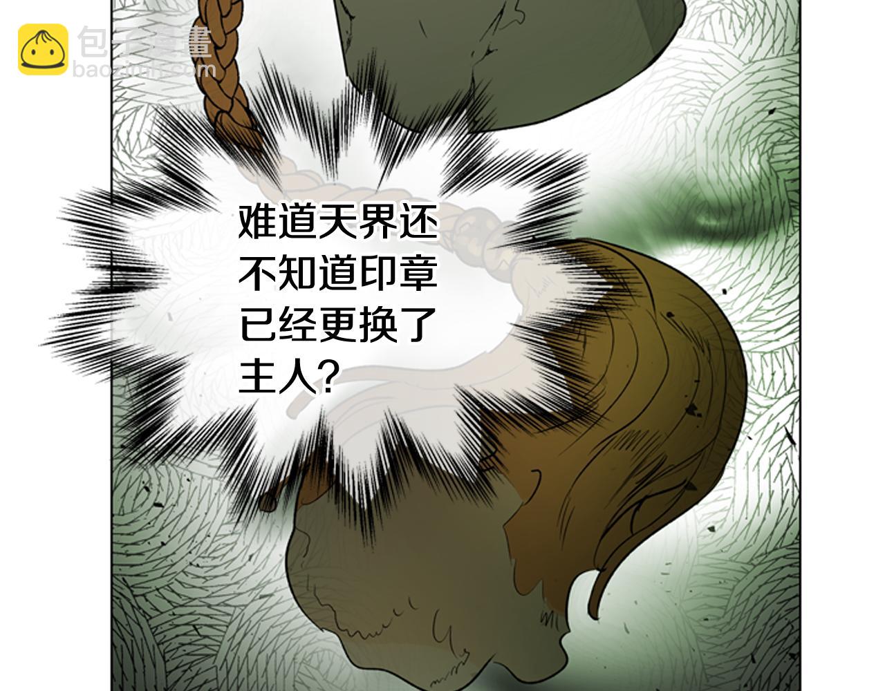 第113话 见马天牧113