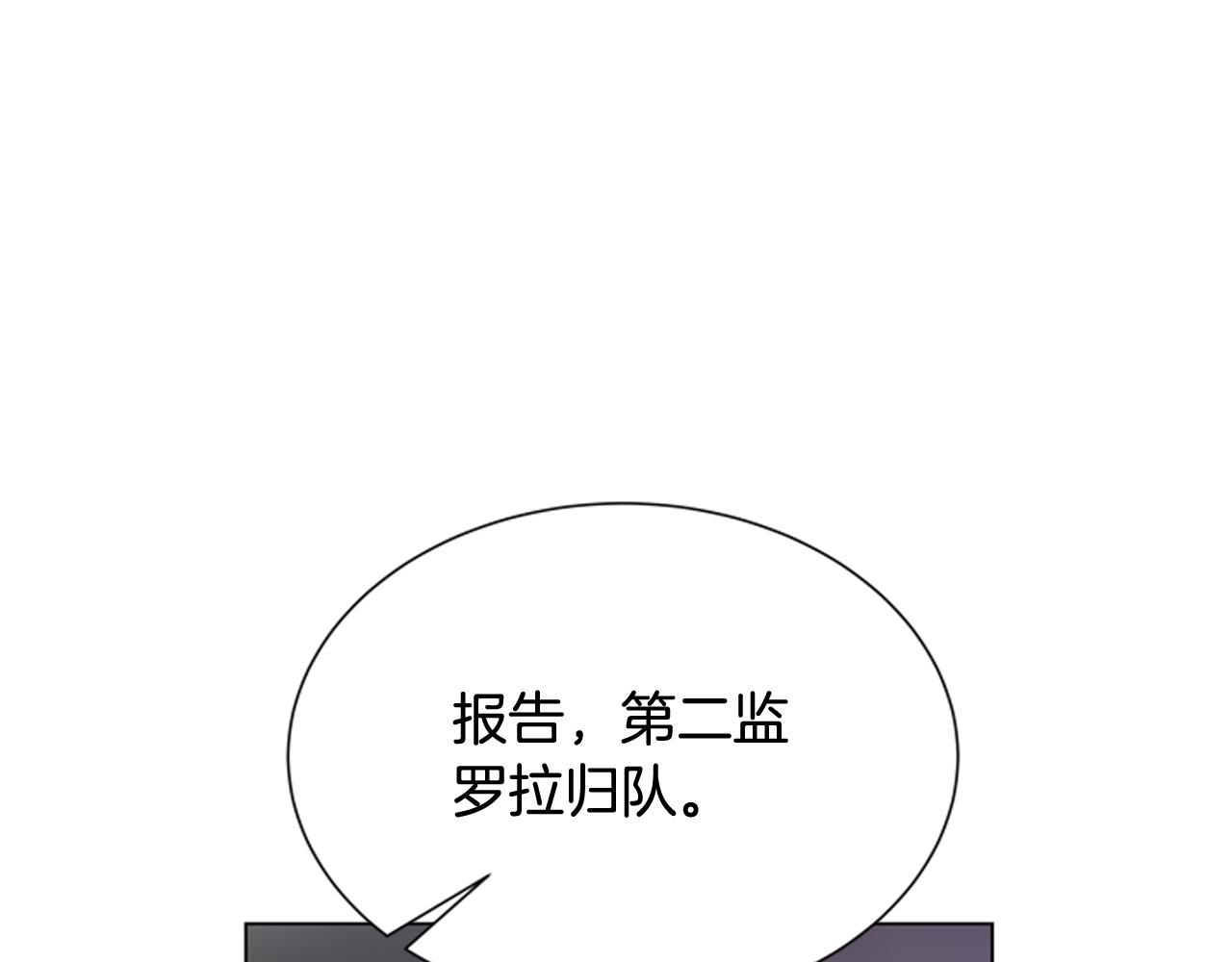 第113话 见马天牧116