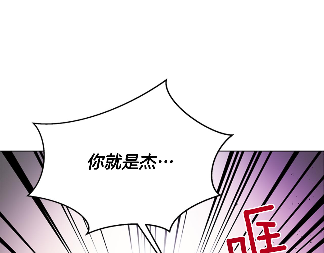 第113话 见马天牧119