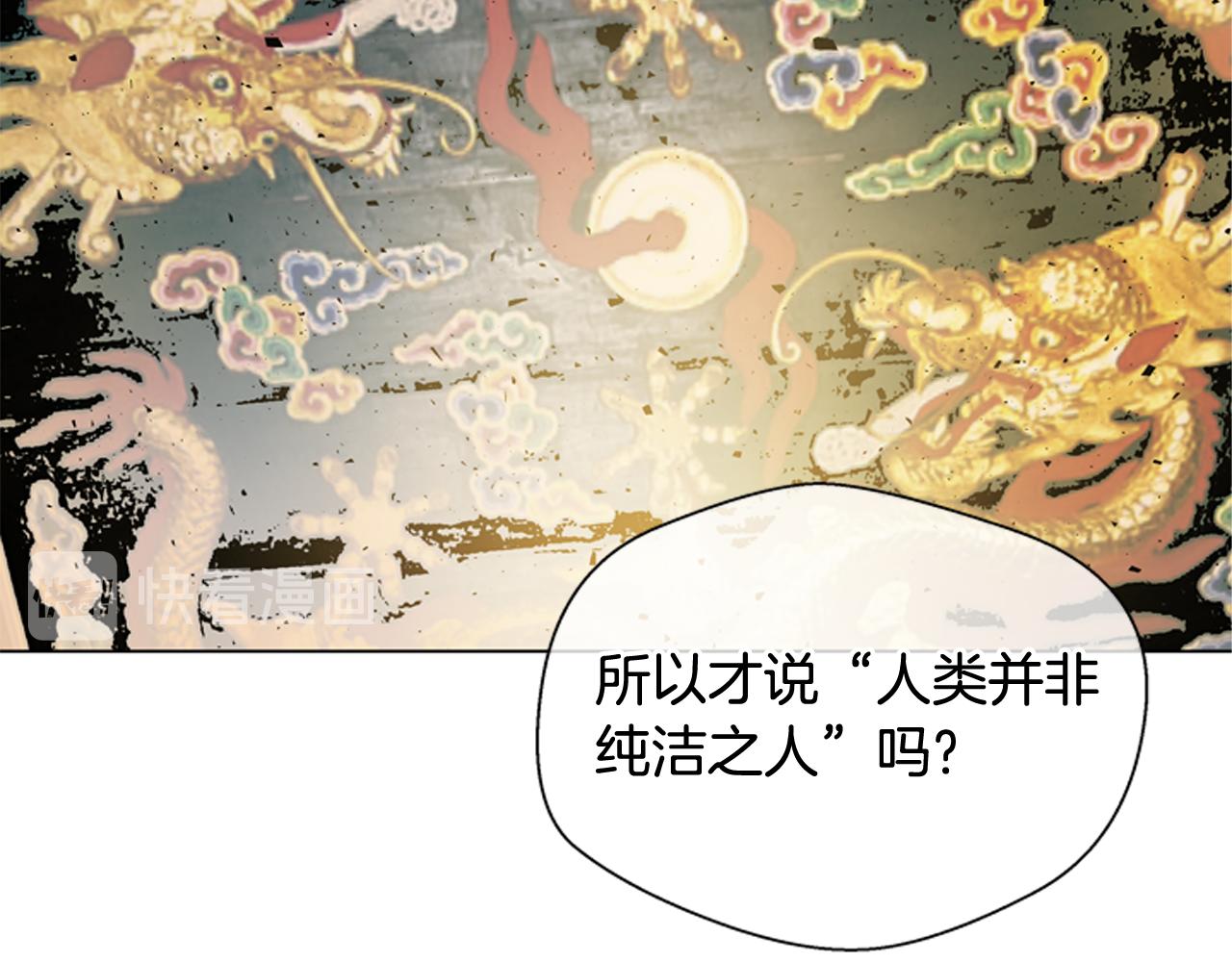 第113话 见马天牧13