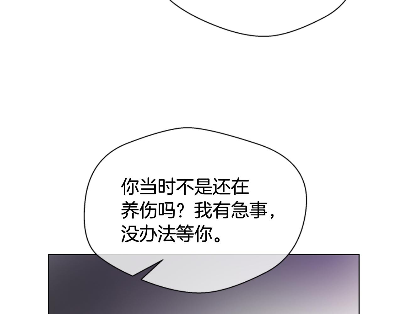 第113话 见马天牧139