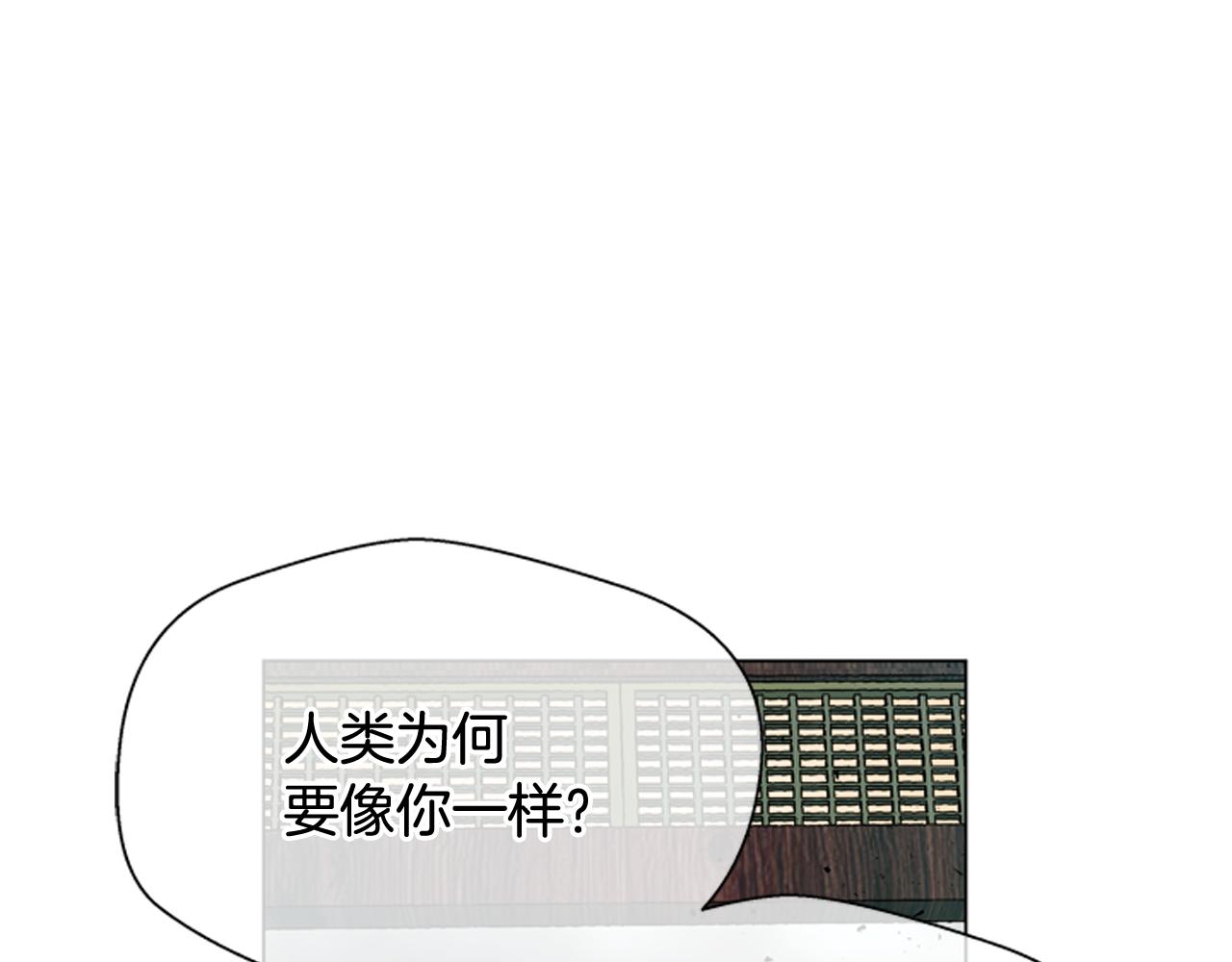 第113话 见马天牧14