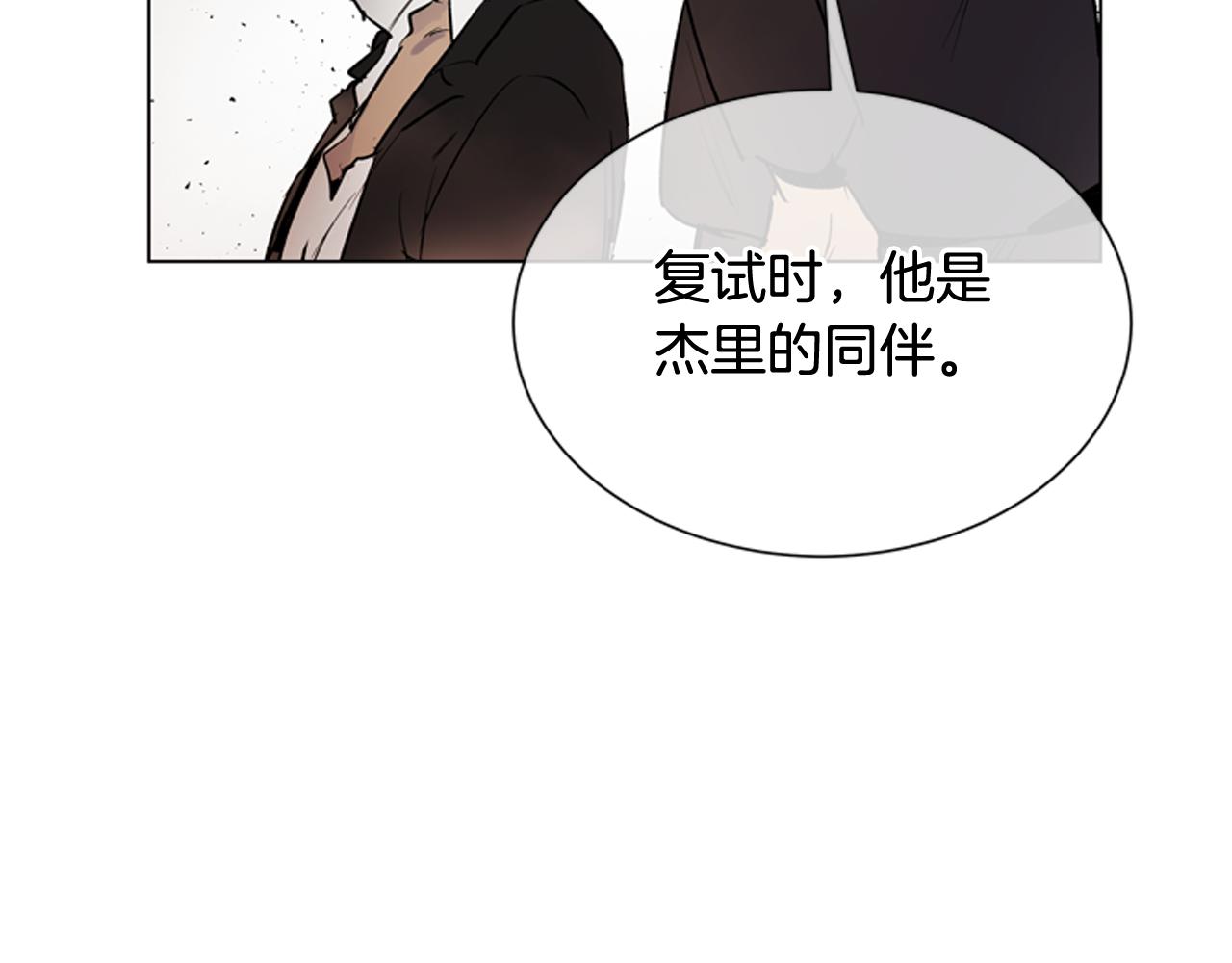 第113话 见马天牧141