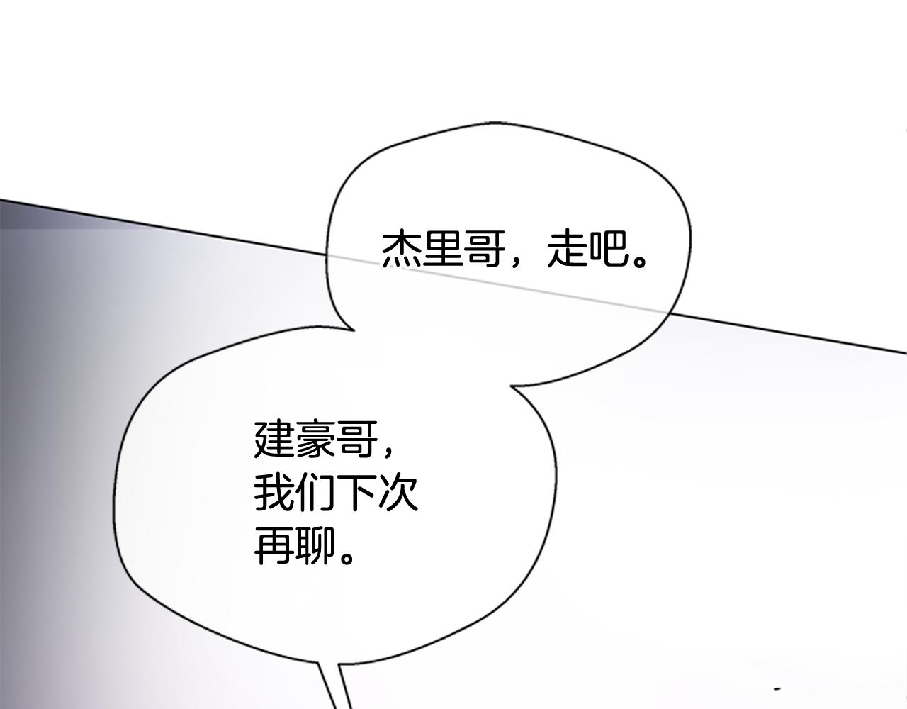 第113话 见马天牧147
