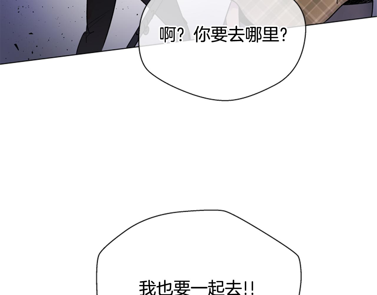 第113话 见马天牧149