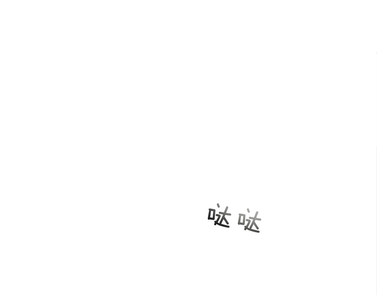 第113话 见马天牧151