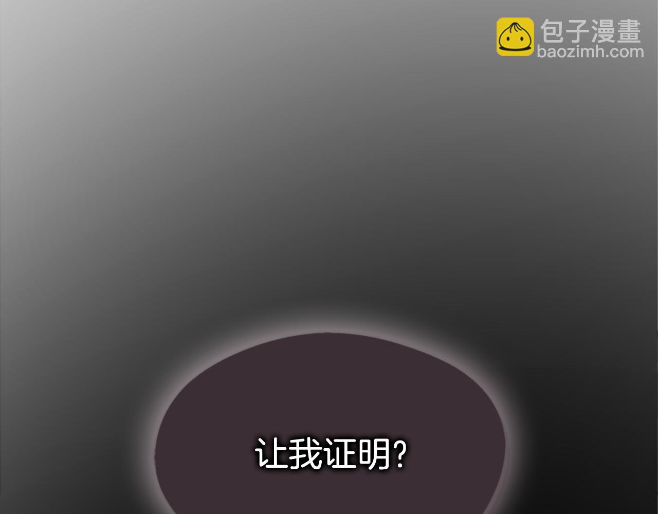 第113话 见马天牧156