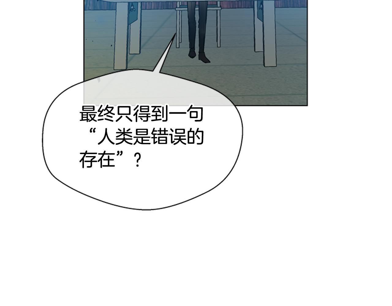 第113话 见马天牧16