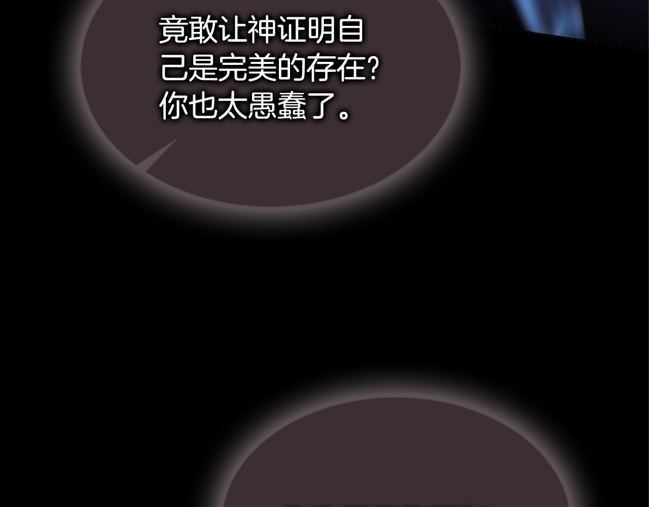 第113话 见马天牧167