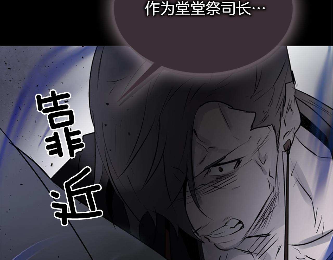 第113话 见马天牧168