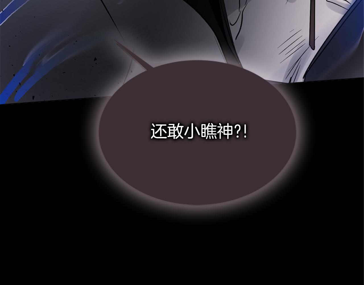 第113话 见马天牧169