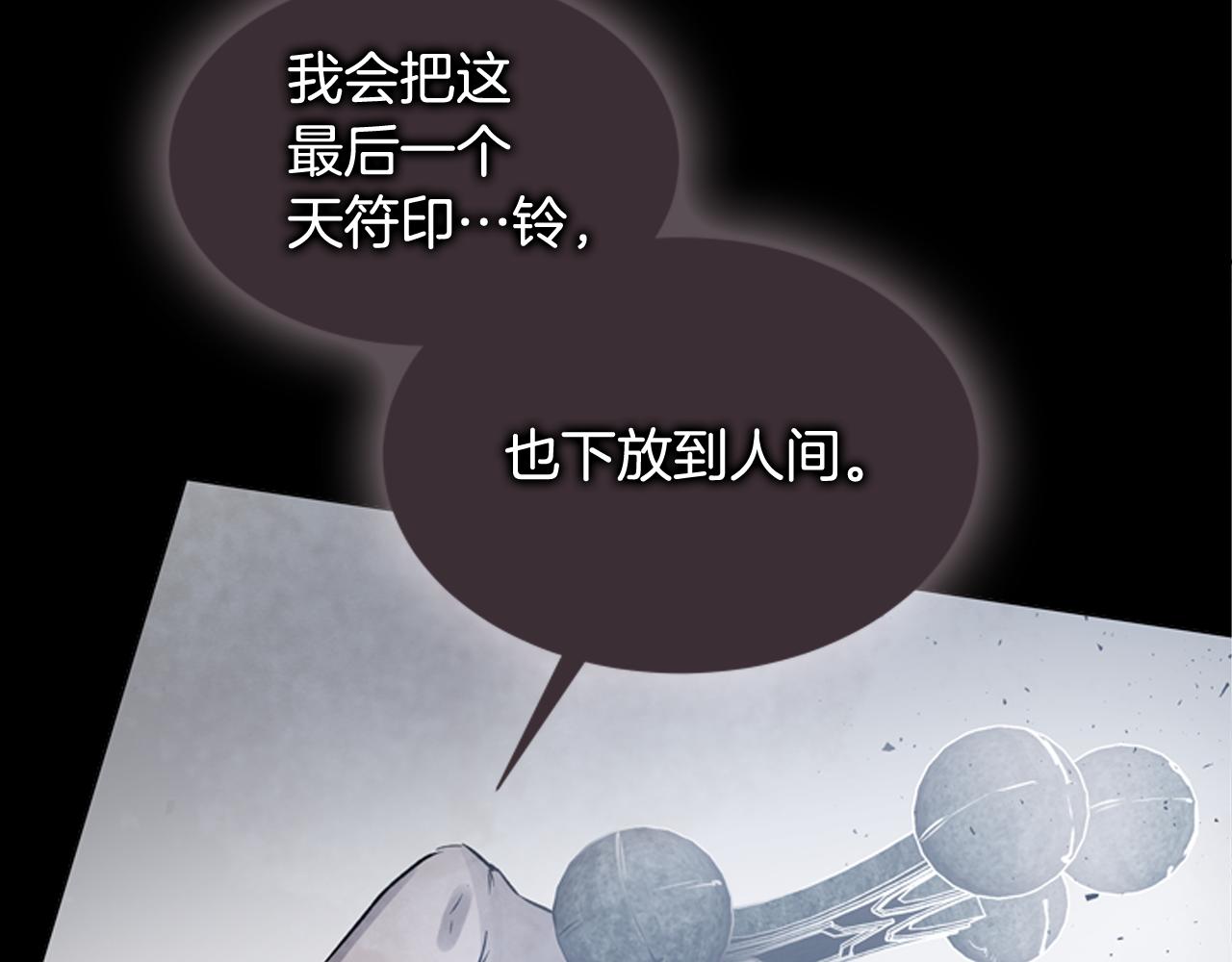 第113话 见马天牧174