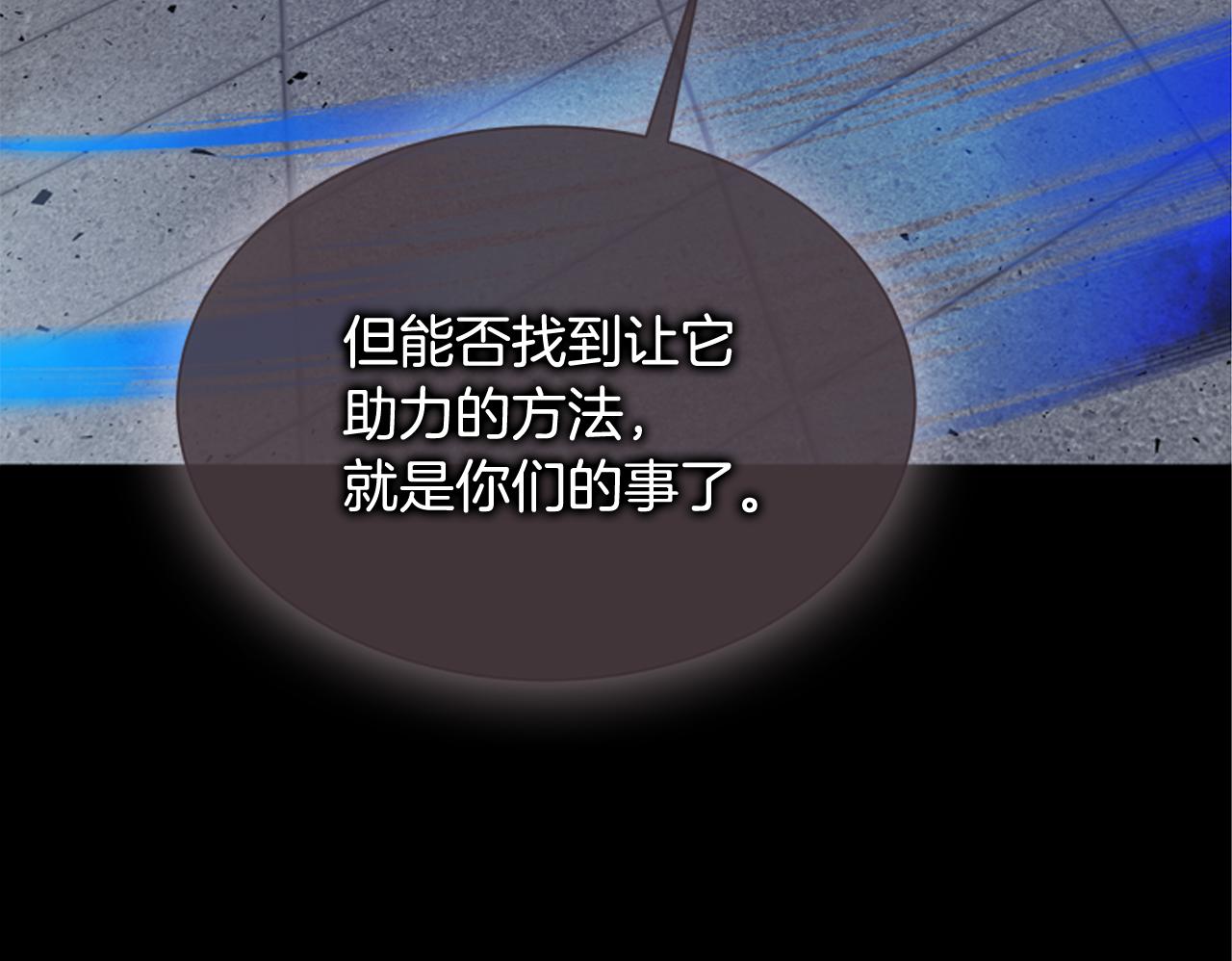 第113话 见马天牧178