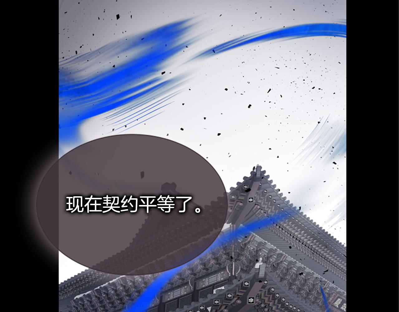 第113话 见马天牧180