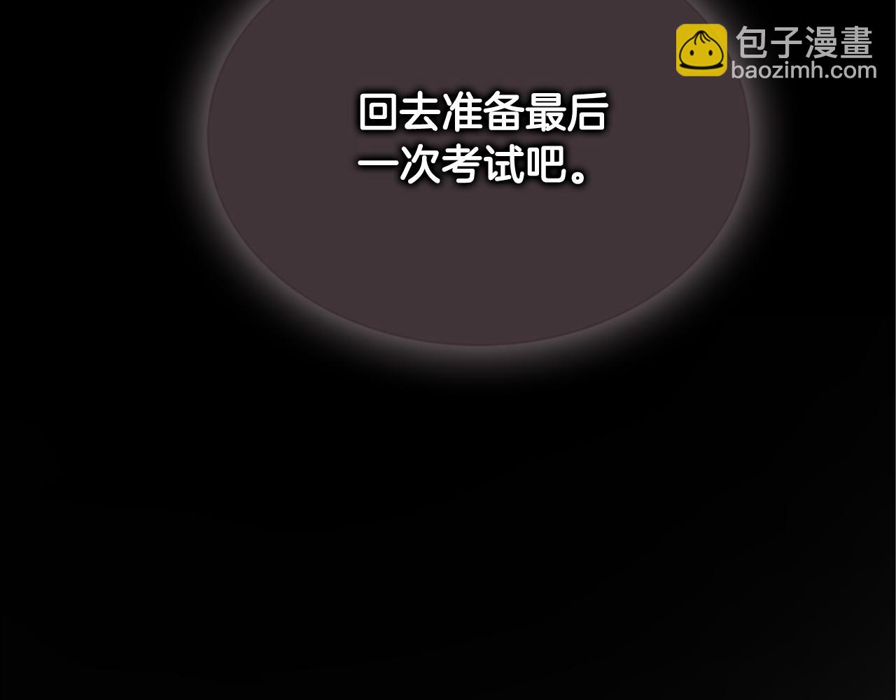 第113话 见马天牧182